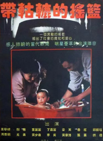 久青草国产在线视频亚瑟影视